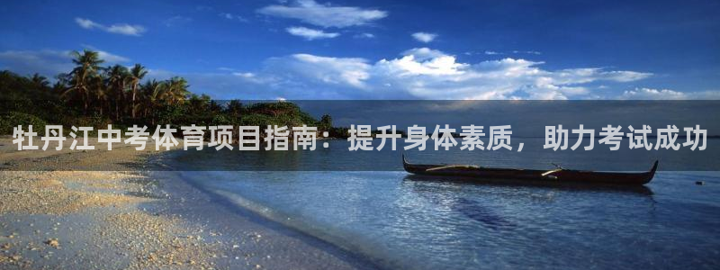 星欧娱乐联4.8.5.6.2.4.3下载