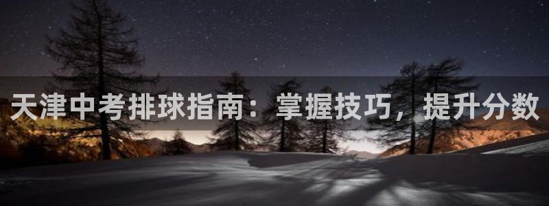 星奥娱乐集团是国企吗