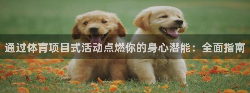 星欧娱乐彩票软件下载安装