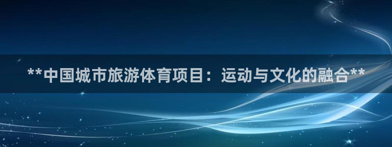 星欧娱乐平台怎么样可靠吗知乎