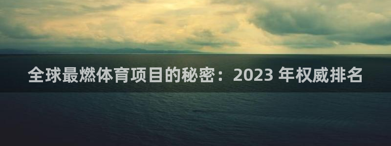 星欧娱乐平台都7O777