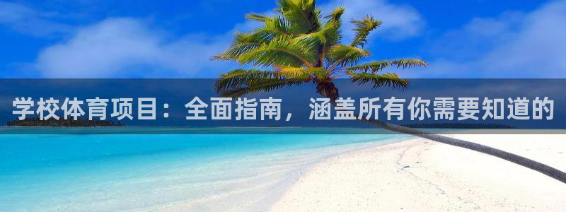 星欧娱乐属于什么档次的公司名称