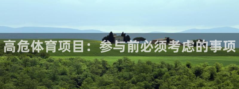江苏星奥娱乐有限公司报名