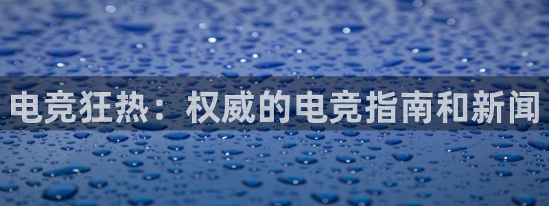 传奇星娱乐