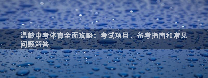 欧亿测速娱乐