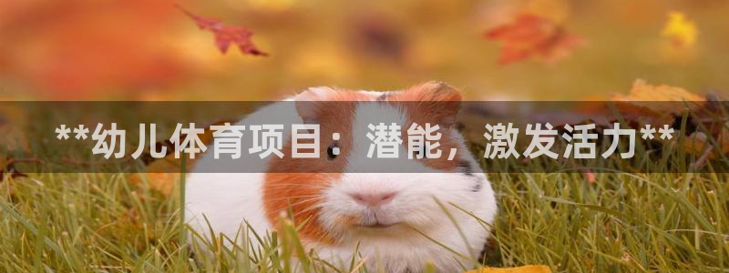 星欧娱乐彩票软件下载安装