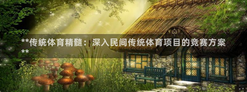 星欧娱乐平台怎么样