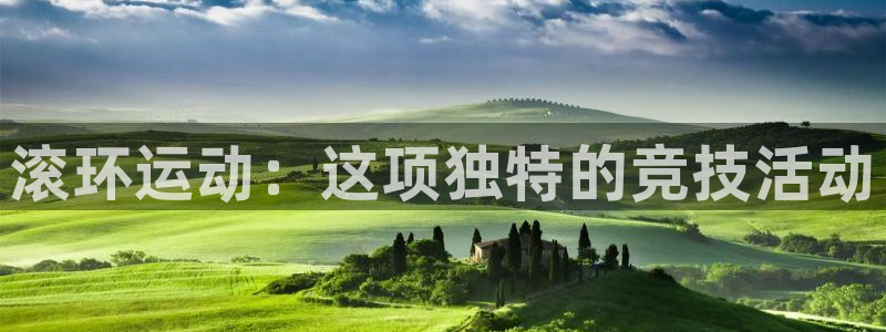 星欧娱乐平台都7O777