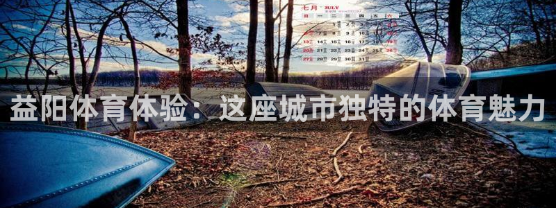 星欧娱乐v8.0.3最新版本更新内容介绍