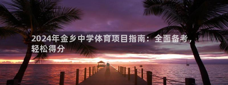 星欧娱乐平台过7O777