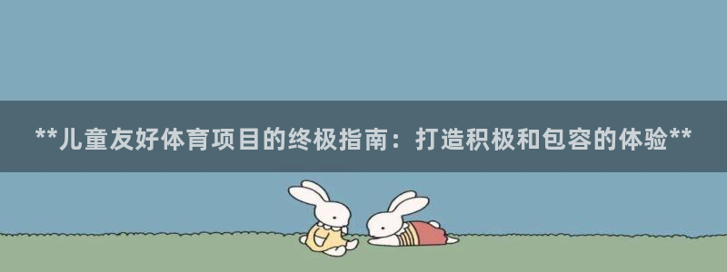 星欧娱乐扣款流程详解视频