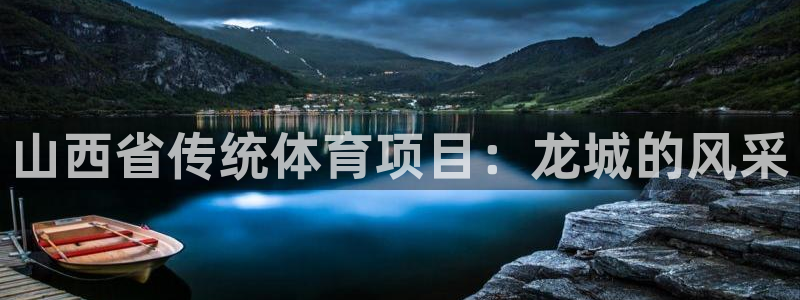 星欧娱乐扣款怎么回事