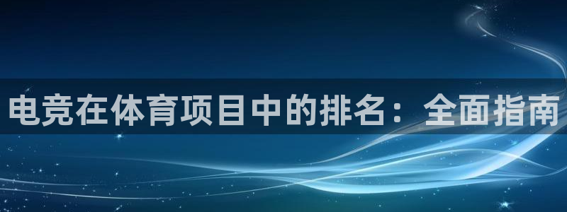 星娱乐彩票网
