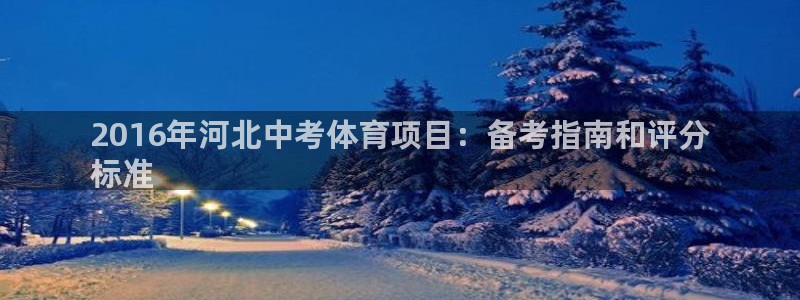 星欧娱乐法711.112扣费如何处理