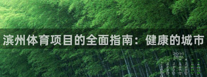 星奥娱乐微博