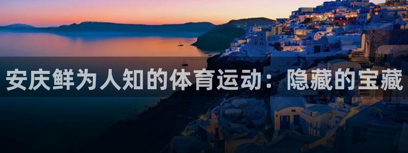 星欧娱乐官方客服联系方式电话