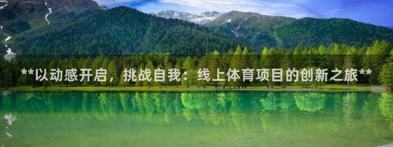 星欧娱乐是正规平台吗