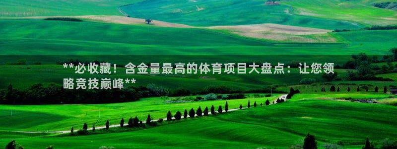 星欧娱乐是正规平台吗安全吗是真的吗