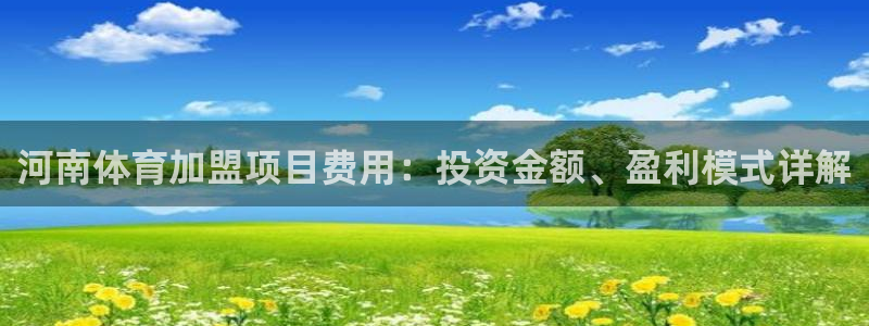 星欧娱乐最建议买的三个产品有哪些