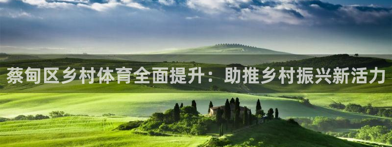 星欧娱乐属于什么档次的软件