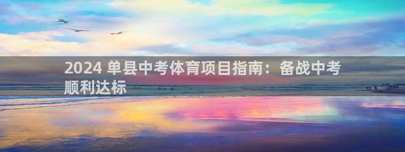 星欧娱乐最建议买的三个产品有哪些内容