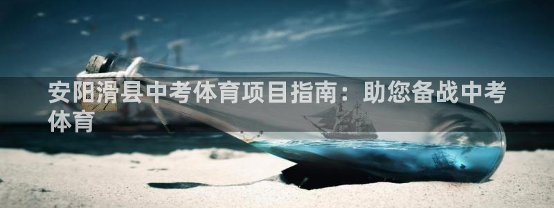 星欧娱乐的创始人背景故事介绍