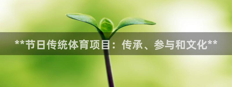 星欧娱乐信存手机版下载