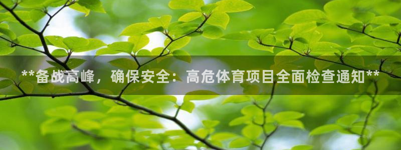 星欧娱乐伐711.112扣费的原因及处理措施