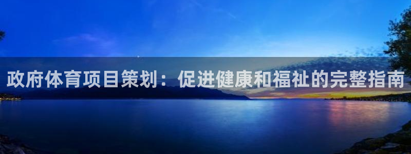 星奥娱乐集团股份有限公司官网