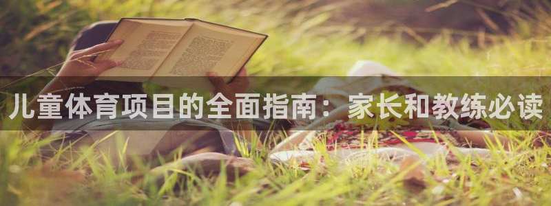 星欧娱乐平台怎么样啊