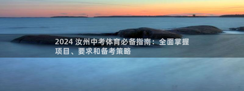 星欧娱乐最建议买的三个产品有哪些呢