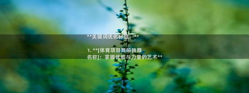 星欧娱乐公司创始人背景故事