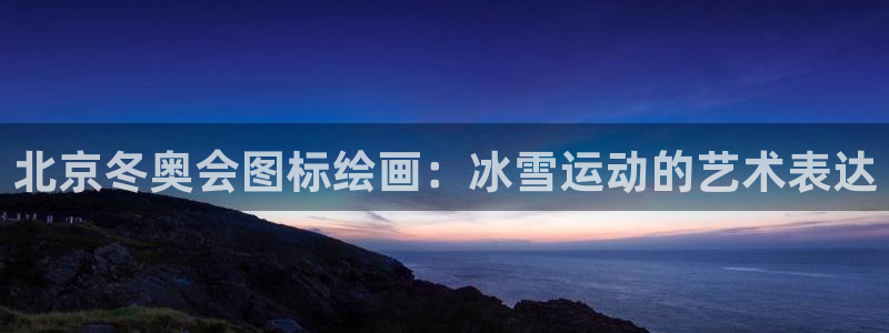 星欧娱乐官方客服联系方式是什么