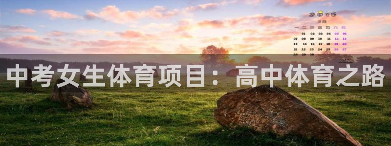 星欧娱乐最建议买的三个产品是什么