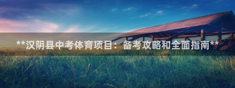 星欧娱乐官网