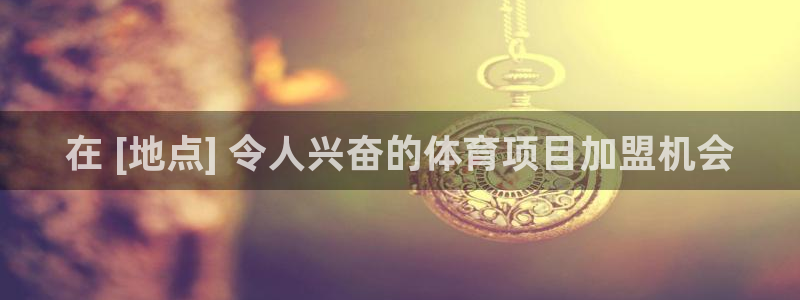 星澳娱乐公司怎么样