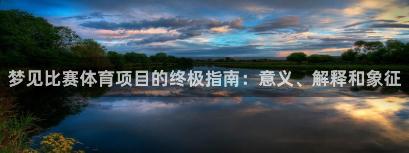 星欧娱乐扣款怎么回事