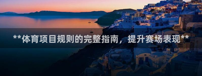 星欧娱乐扣款时间查询方法怎么查不到