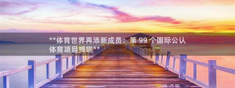 星欧娱乐官网下载安卓