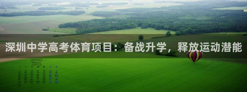 星欧娱乐扣款时间查询方法是什么