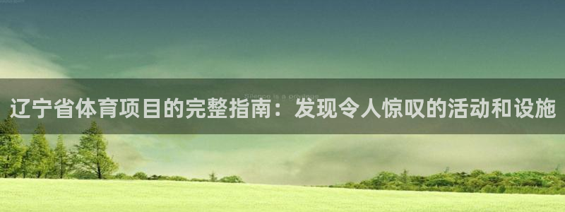 新星娱乐怎么开挂
