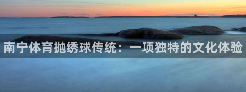 星奥娱乐集团怎么样