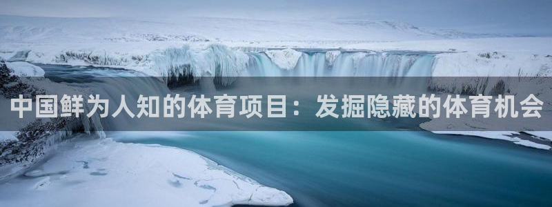 星欧娱乐最建议买的三个游戏是什么