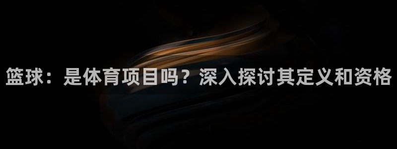 星澳娱乐公司