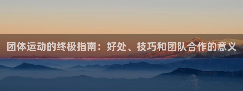 星欧娱乐雀V是什么平台