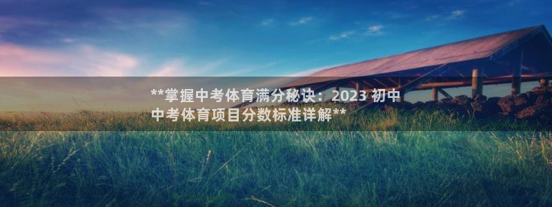 星欧娱乐最建议买的三个产品有哪些呢