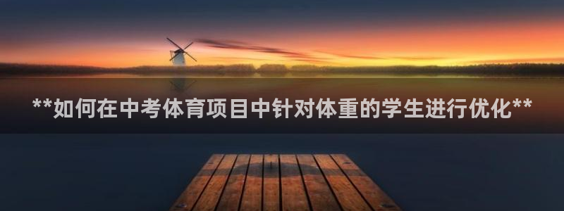 星欧娱乐扣款6II2是什么情况