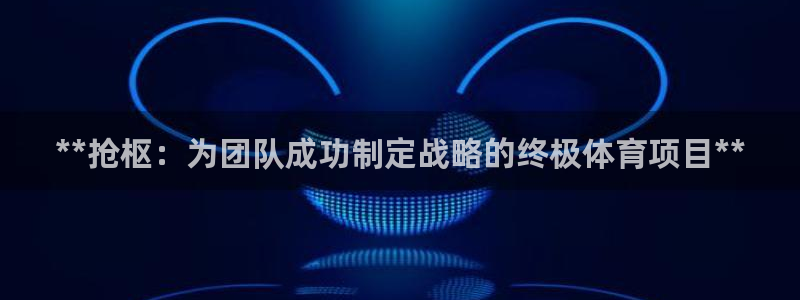 江苏星奥娱乐有限公司
