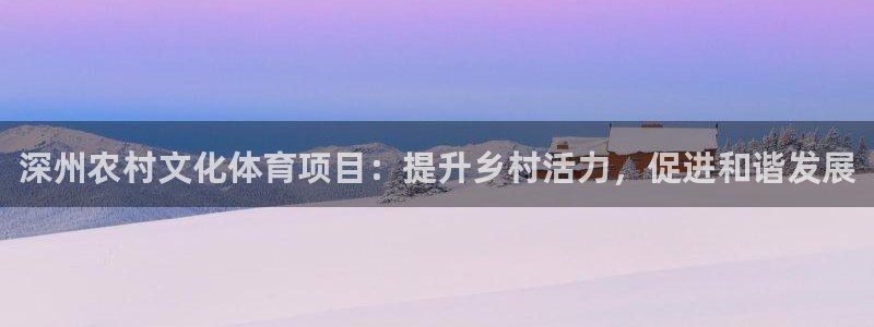 星欧娱乐app最新版本更新内容