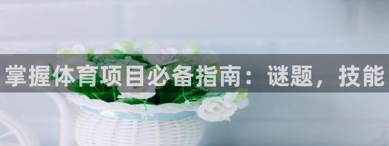 欧亿测速娱乐